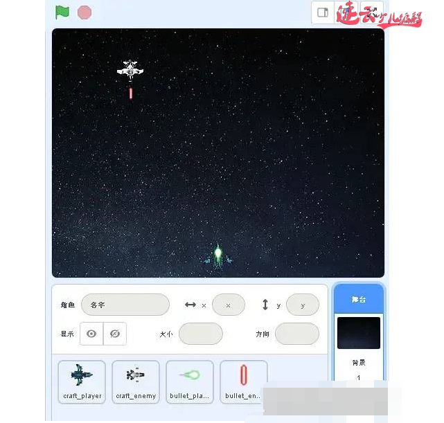 济南少儿编程:Scratch编程制作飞机大战!让孩子自己做游戏吧!~山东少儿编程~少儿编程(图36) 济南少儿编程:Scratch编程制作飞机大战!让孩子自己做游戏吧!~山东少儿编程~少儿编程(图36)