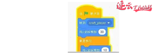 济南少儿编程:Scratch编程制作飞机大战!让孩子自己做游戏吧!~山东少儿编程~少儿编程(图39) 济南少儿编程:Scratch编程制作飞机大战!让孩子自己做游戏吧!~山东少儿编程~少儿编程(图39)