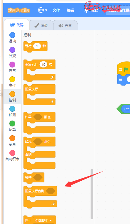 济南少儿编程:Scratch编程制作飞机大战!让孩子自己做游戏吧!~山东少儿编程~少儿编程(图44) 济南少儿编程:Scratch编程制作飞机大战!让孩子自己做游戏吧!~山东少儿编程~少儿编程(图44)