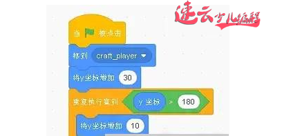 济南少儿编程:Scratch编程制作飞机大战!让孩子自己做游戏吧!~山东少儿编程~少儿编程(图46) 济南少儿编程:Scratch编程制作飞机大战!让孩子自己做游戏吧!~山东少儿编程~少儿编程(图46)