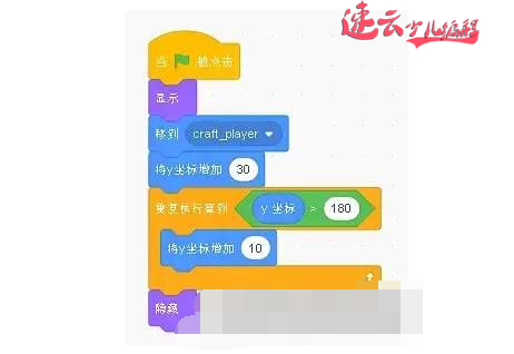 济南少儿编程:Scratch编程制作飞机大战!让孩子自己做游戏吧!~山东少儿编程~少儿编程(图47) 济南少儿编程:Scratch编程制作飞机大战!让孩子自己做游戏吧!~山东少儿编程~少儿编程(图47)