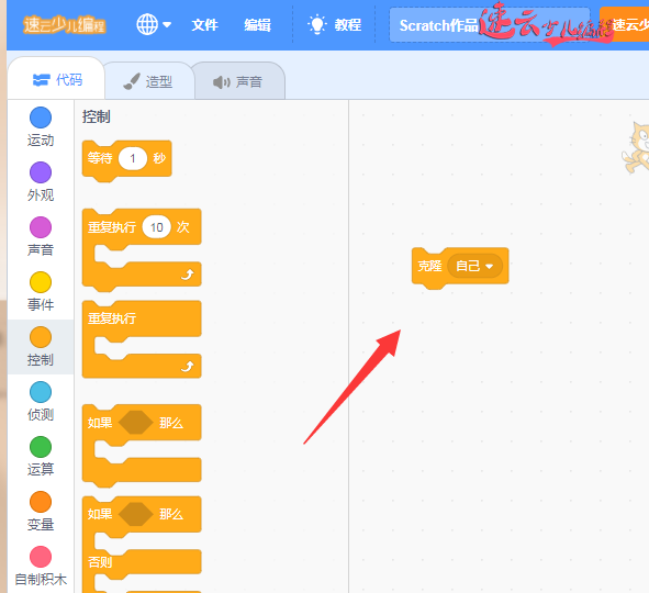 济南少儿编程:Scratch编程制作飞机大战!让孩子自己做游戏吧!~山东少儿编程~少儿编程(图48) 济南少儿编程:Scratch编程制作飞机大战!让孩子自己做游戏吧!~山东少儿编程~少儿编程(图48)