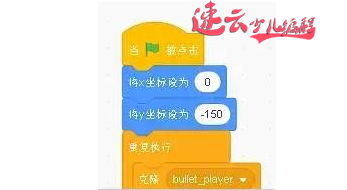 济南少儿编程:Scratch编程制作飞机大战!让孩子自己做游戏吧!~山东少儿编程~少儿编程(图50) 济南少儿编程:Scratch编程制作飞机大战!让孩子自己做游戏吧!~山东少儿编程~少儿编程(图50)