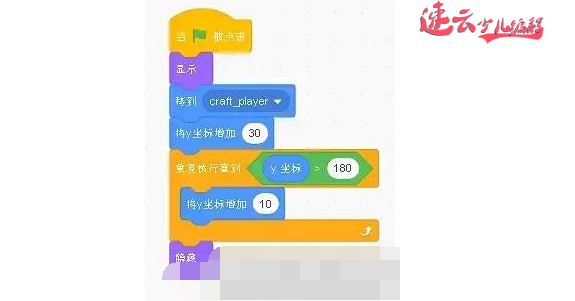 济南少儿编程:Scratch编程制作飞机大战!让孩子自己做游戏吧!~山东少儿编程~少儿编程(图55) 济南少儿编程:Scratch编程制作飞机大战!让孩子自己做游戏吧!~山东少儿编程~少儿编程(图55)