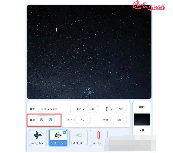 济南少儿编程:Scratch编程制作飞机大战!让孩子自己做游戏吧!~山东少儿编程~少儿编程(图58) 济南少儿编程:Scratch编程制作飞机大战!让孩子自己做游戏吧!~山东少儿编程~少儿编程(图58)