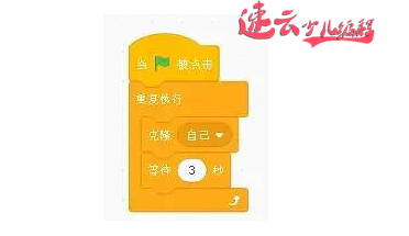 济南少儿编程:Scratch编程制作飞机大战!让孩子自己做游戏吧!~山东少儿编程~少儿编程(图59) 济南少儿编程:Scratch编程制作飞机大战!让孩子自己做游戏吧!~山东少儿编程~少儿编程(图59)