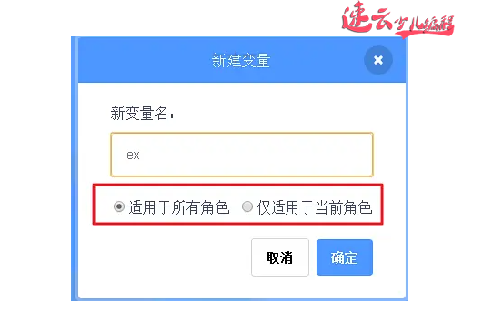 济南少儿编程:Scratch编程制作飞机大战!让孩子自己做游戏吧!~山东少儿编程~少儿编程(图61) 济南少儿编程:Scratch编程制作飞机大战!让孩子自己做游戏吧!~山东少儿编程~少儿编程(图61)