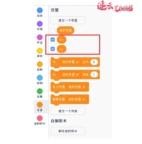 济南少儿编程:Scratch编程制作飞机大战!让孩子自己做游戏吧!~山东少儿编程~少儿编程(图62) 济南少儿编程:Scratch编程制作飞机大战!让孩子自己做游戏吧!~山东少儿编程~少儿编程(图62)