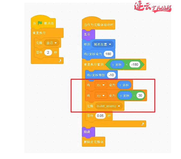 济南少儿编程:Scratch编程制作飞机大战!让孩子自己做游戏吧!~山东少儿编程~少儿编程(图63) 济南少儿编程:Scratch编程制作飞机大战!让孩子自己做游戏吧!~山东少儿编程~少儿编程(图63)