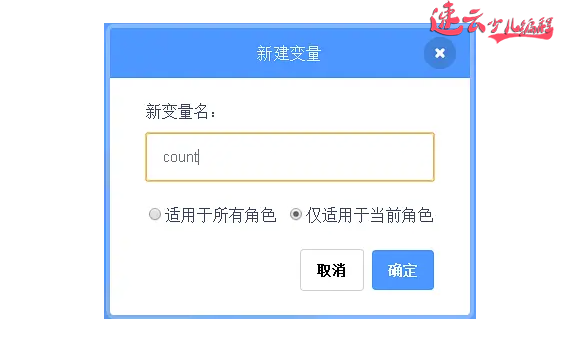 济南少儿编程:Scratch编程制作飞机大战!让孩子自己做游戏吧!~山东少儿编程~少儿编程(图67) 济南少儿编程:Scratch编程制作飞机大战!让孩子自己做游戏吧!~山东少儿编程~少儿编程(图67)