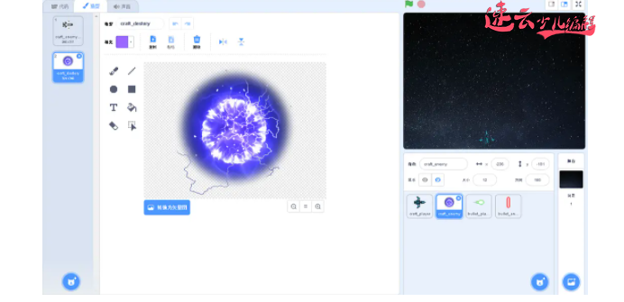 济南少儿编程:Scratch编程制作飞机大战!让孩子自己做游戏吧!~山东少儿编程~少儿编程(图79) 济南少儿编程:Scratch编程制作飞机大战!让孩子自己做游戏吧!~山东少儿编程~少儿编程(图79)