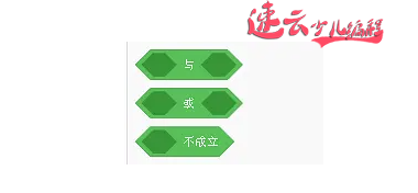 济南少儿编程:Scratch编程制作飞机大战!让孩子自己做游戏吧!~山东少儿编程~少儿编程(图70) 济南少儿编程:Scratch编程制作飞机大战!让孩子自己做游戏吧!~山东少儿编程~少儿编程(图70)