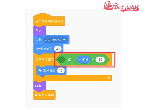 济南少儿编程:Scratch编程制作飞机大战!让孩子自己做游戏吧!~山东少儿编程~少儿编程(图72) 济南少儿编程:Scratch编程制作飞机大战!让孩子自己做游戏吧!~山东少儿编程~少儿编程(图72)