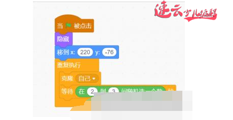 济南少儿编程:Scratch编程,云老师带你制作跳一跳小游戏!~山东少儿编程~少儿编程(图4) 济南少儿编程:Scratch编程,云老师带你制作跳一跳小游戏!~山东少儿编程~少儿编程(图4)