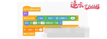 济南少儿编程:Scratch编程,云老师带你制作跳一跳小游戏!~山东少儿编程~少儿编程(图5) 济南少儿编程:Scratch编程,云老师带你制作跳一跳小游戏!~山东少儿编程~少儿编程(图5)
