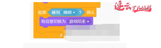 济南少儿编程:Scratch编程,云老师带你制作跳一跳小游戏!~山东少儿编程~少儿编程(图6) 济南少儿编程:Scratch编程,云老师带你制作跳一跳小游戏!~山东少儿编程~少儿编程(图6)