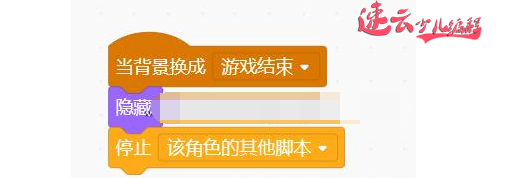 济南少儿编程:Scratch编程,云老师带你制作跳一跳小游戏!~山东少儿编程~少儿编程(图7) 济南少儿编程:Scratch编程,云老师带你制作跳一跳小游戏!~山东少儿编程~少儿编程(图7)