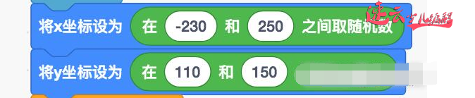 山东少儿编程:用Scratch编程制作字母游戏~济南少儿编程~少儿编程(图7) 山东少儿编程:用Scratch编程制作字母游戏~济南少儿编程~少儿编程(图7)