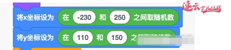 山东少儿编程:用Scratch编程制作字母游戏~济南少儿编程~少儿编程(图12) 山东少儿编程:用Scratch编程制作字母游戏~济南少儿编程~少儿编程(图12)
