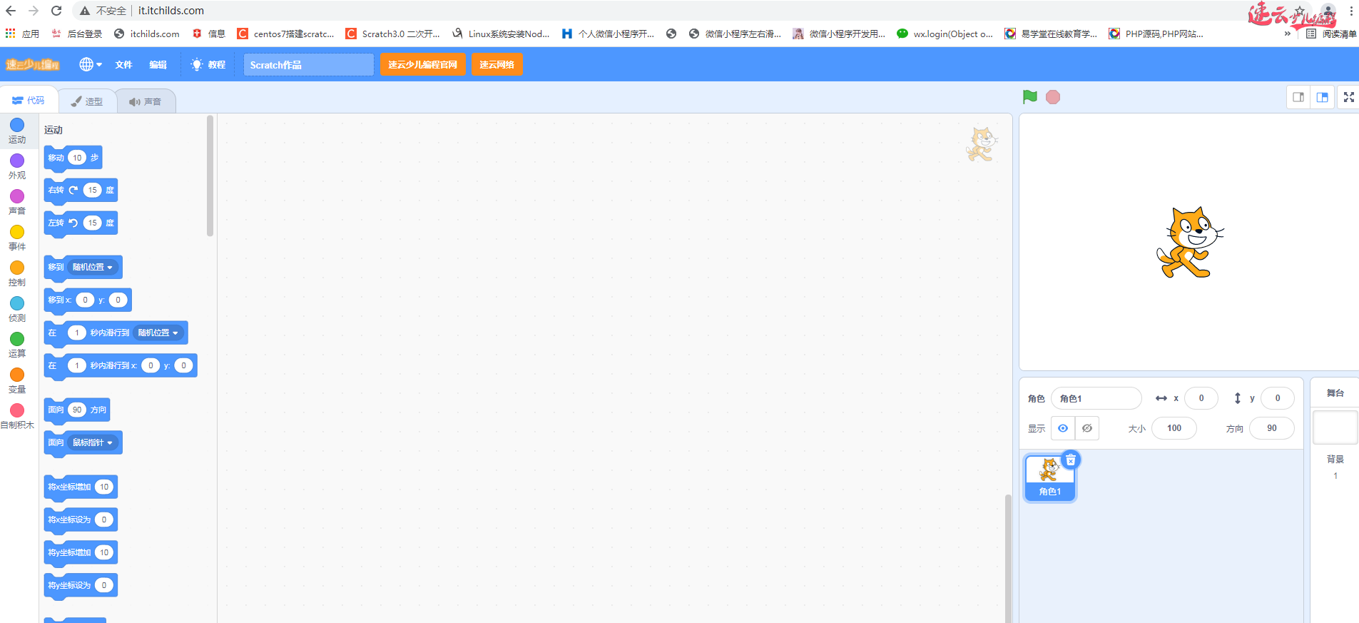 济南机器人编程:青少年学习编程到底有多难?很难吗?~山东机器人编程~机器人编程(图8) 济南机器人编程:青少年学习编程到底有多难?很难吗?~山东机器人编程~机器人编程(图8)