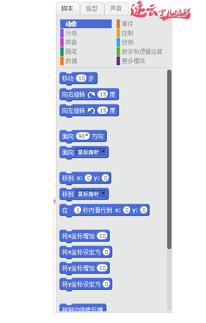 济南机器人编程:青少年学习编程到底有多难?很难吗?~山东机器人编程~机器人编程(图10) 济南机器人编程:青少年学习编程到底有多难?很难吗?~山东机器人编程~机器人编程(图10)